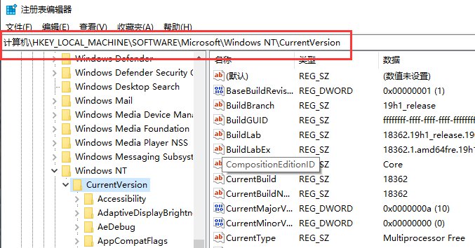 如何查看winxp的系统版本？