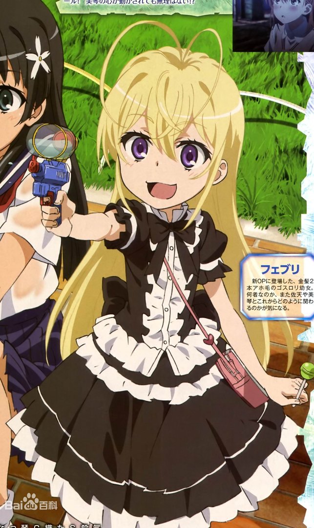 这是什么动漫？ 还是？ 5悬赏·