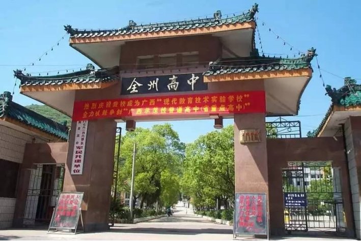 全州高中2023年清华北大录取人数