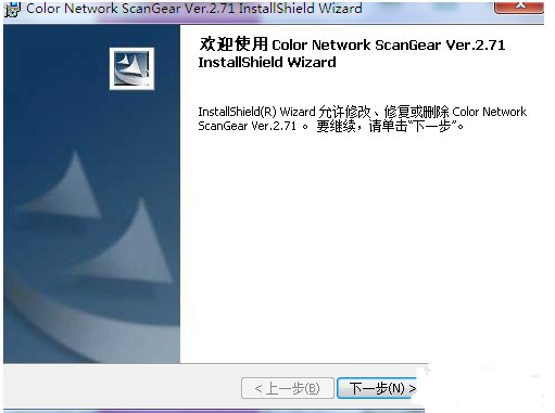 佳能打印扫描驱动如何安装呢?
