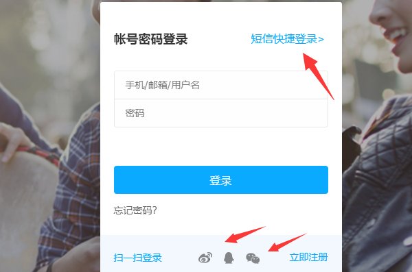 怎样在网页上登录网盘？
