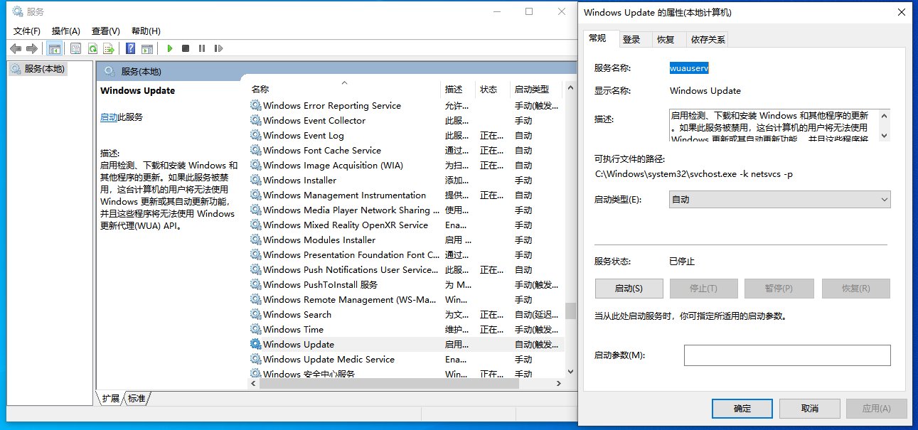 如何启用Windows Update服务？