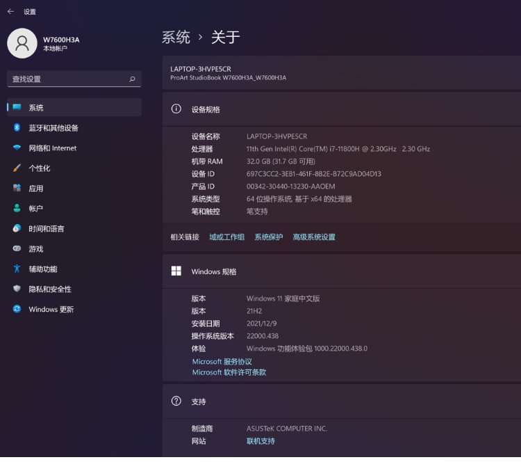 华硕ZX50飞行堡垒电脑怎么查配置？