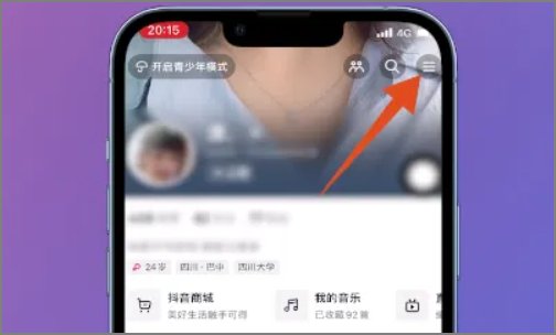 抖音怎么看谁浏览我的作品