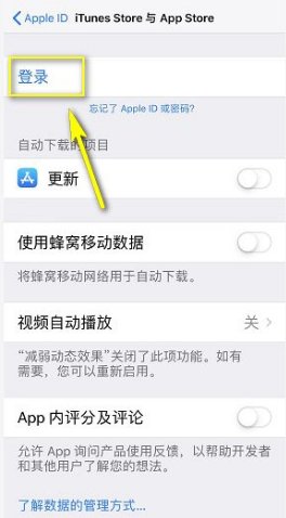 怎么在app store里面更新不了软件呢?