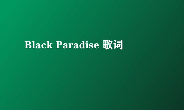 Black Paradise 歌词