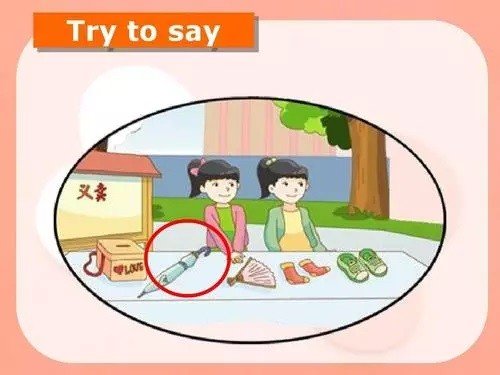 try to do的意思是什么？