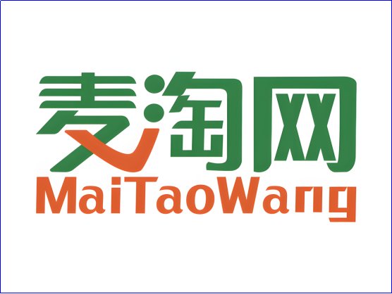 网店买卖平台有什么？