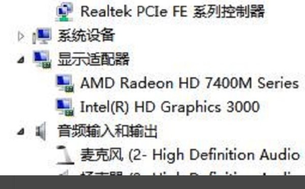 怎么看笔记本电脑配置信息