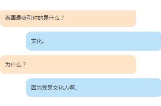 大学考试搜题软件哪个好用？