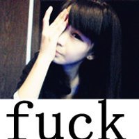 求几张QQ非主流头像带字女生很拽的图片