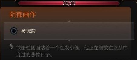 博德之门3安苏前置任务怎么解密-博德之门3安苏前置任务解谜攻略