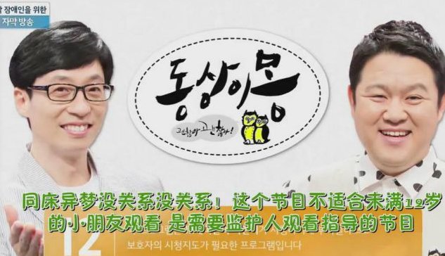 《综艺巴士韩国》中有什么推荐的节目？