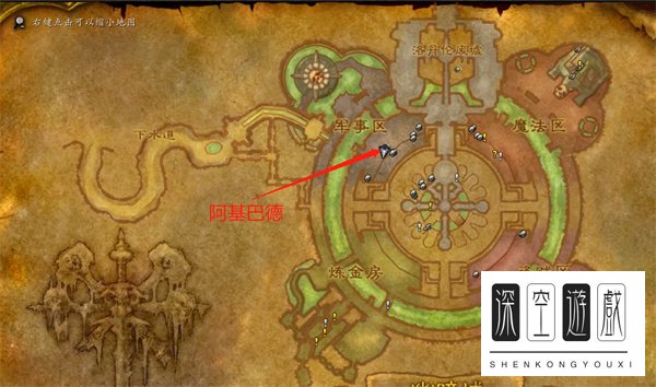 幽暗城武器大师在哪