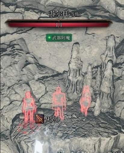 博德之门3安苏前置任务怎么解密-博德之门3安苏前置任务解谜攻略