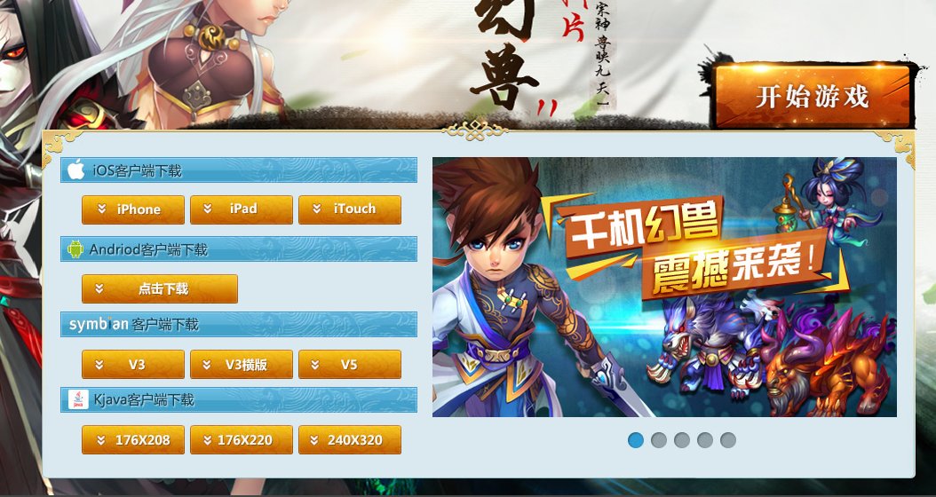 qq御剑天涯 电脑加速 就是手机电脑同步的那种 谢谢了