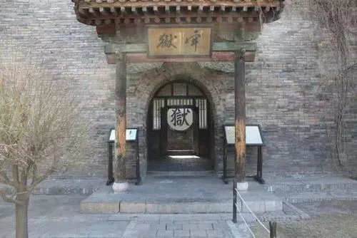 明史纪事本末胡蓝之狱翻译