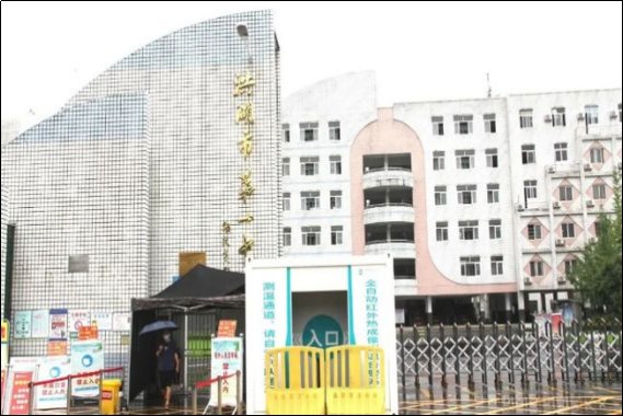 洪湖市高中排名