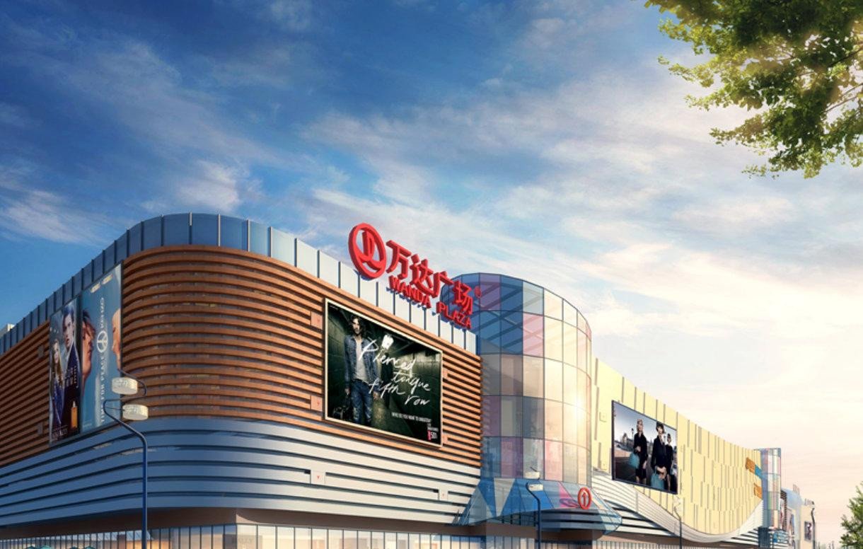 万达是干什么的？