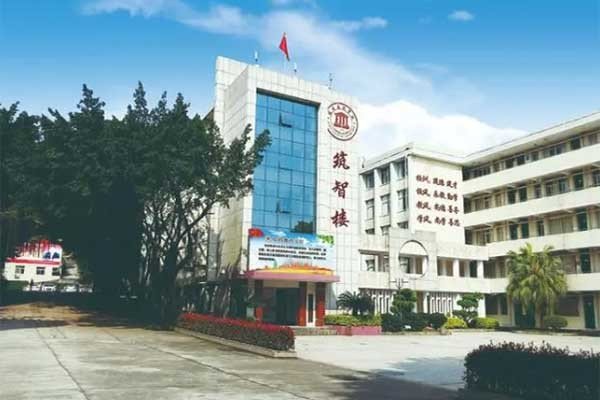 福建工业学校电话