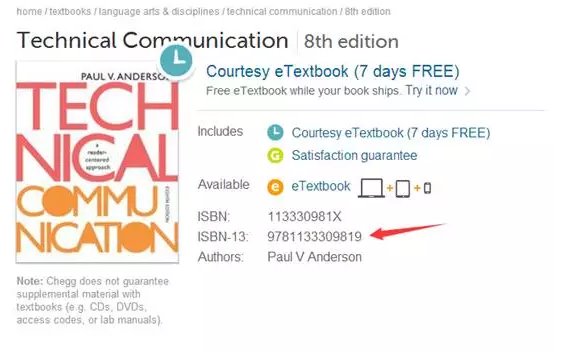 国际标准书号怎么查询?