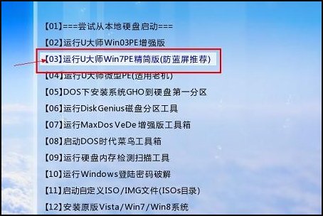 苹果笔记本win7系统怎么装