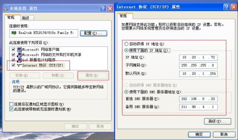 mac地址怎么改,?