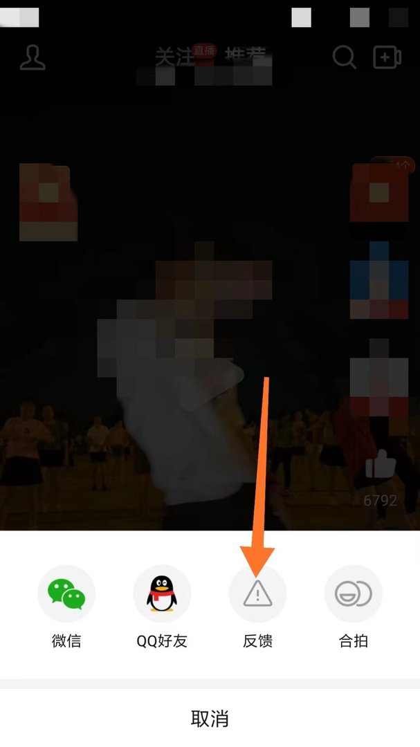 拼多上面视频骚扰视频怎么拉黑呢