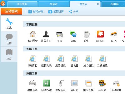 单机游戏盒子哪个好