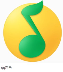 qq音乐怎么下载视频