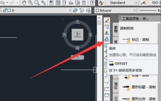 cad里怎么画平行线？