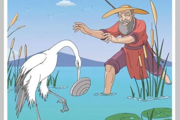 鹬蚌相争渔翁得利的意思解释