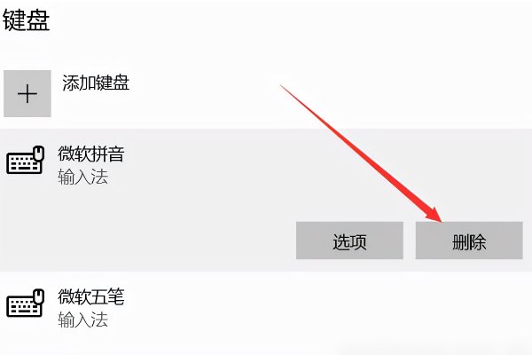 电脑键盘打字字母错乱是什么原因？