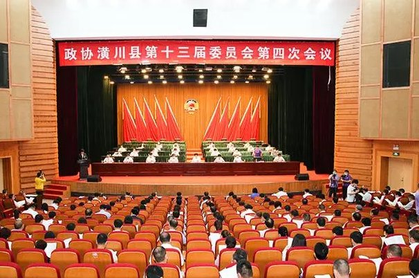 委员会是什么意思