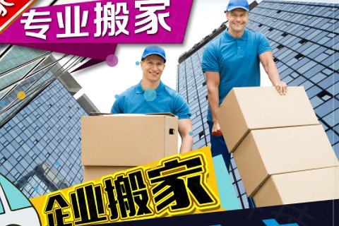 9月份哪天搬家最好