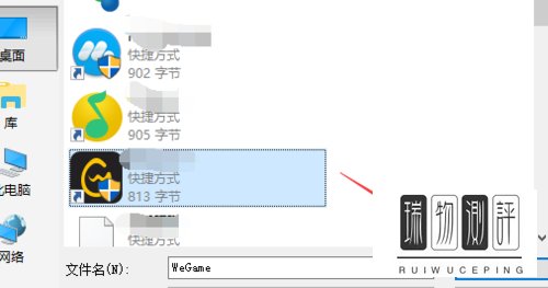 飞鸽传书怎么用 飞鸽传书怎么传文件接文件