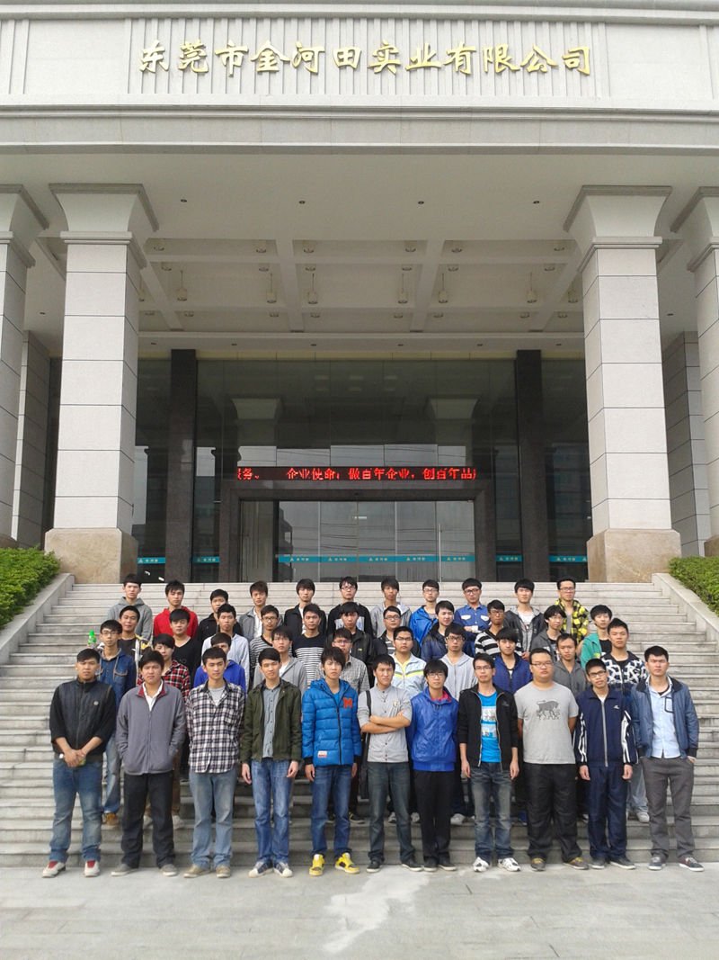 广东科技进修学院的介绍