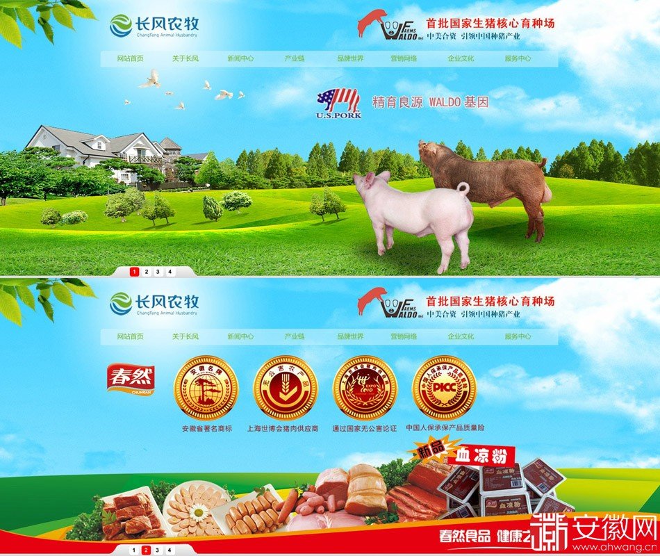 99度社区的99度社区介绍