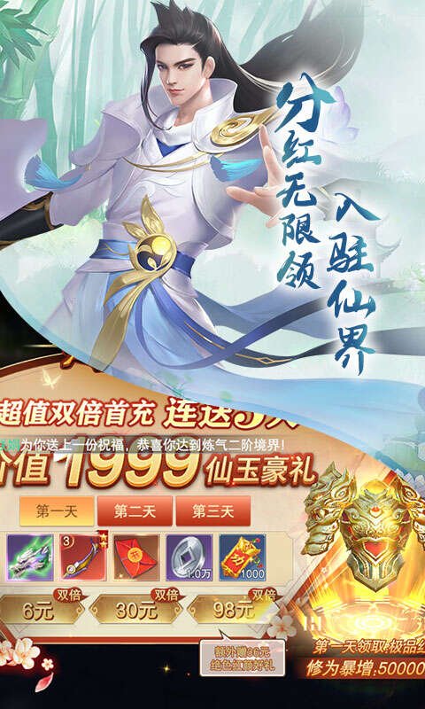 云海寻仙记激活码有哪些？