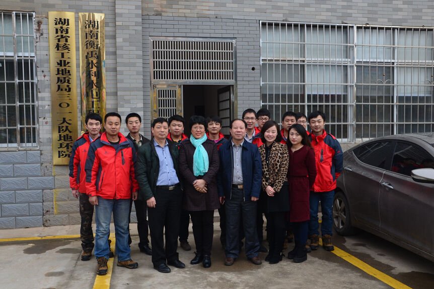 湖南省核工业地质局的机构简介