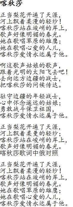 欢迎光临的歌词