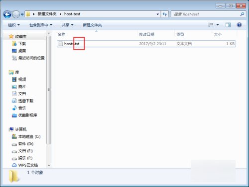 文件夹怎么隐藏文件的后缀呢？