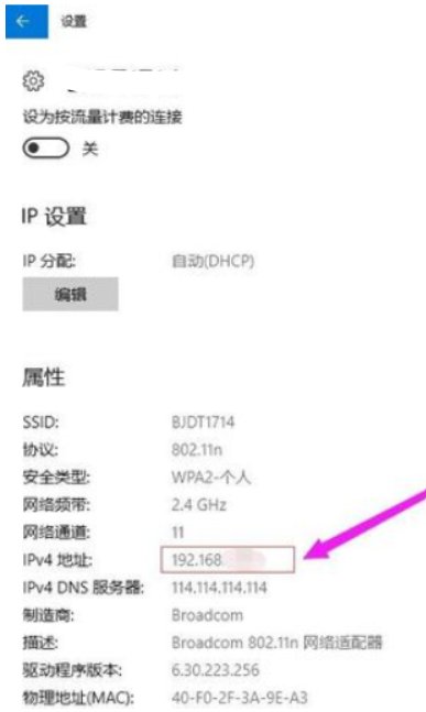 怎样查找电脑的IP地址和端口号？
