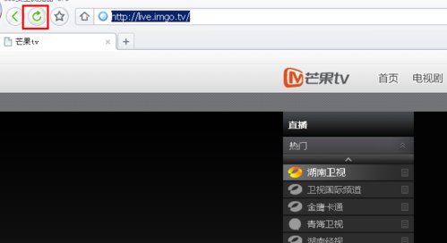 湖南卫视直播在哪看？