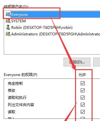 如何把两台电脑的文件夹和文件资源共享?