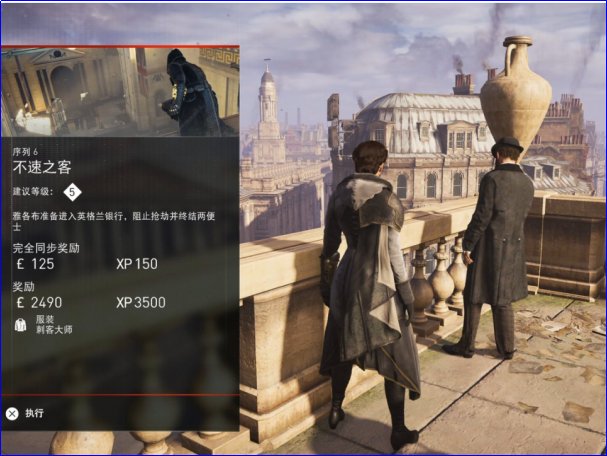 刺客信条枭雄中文设置