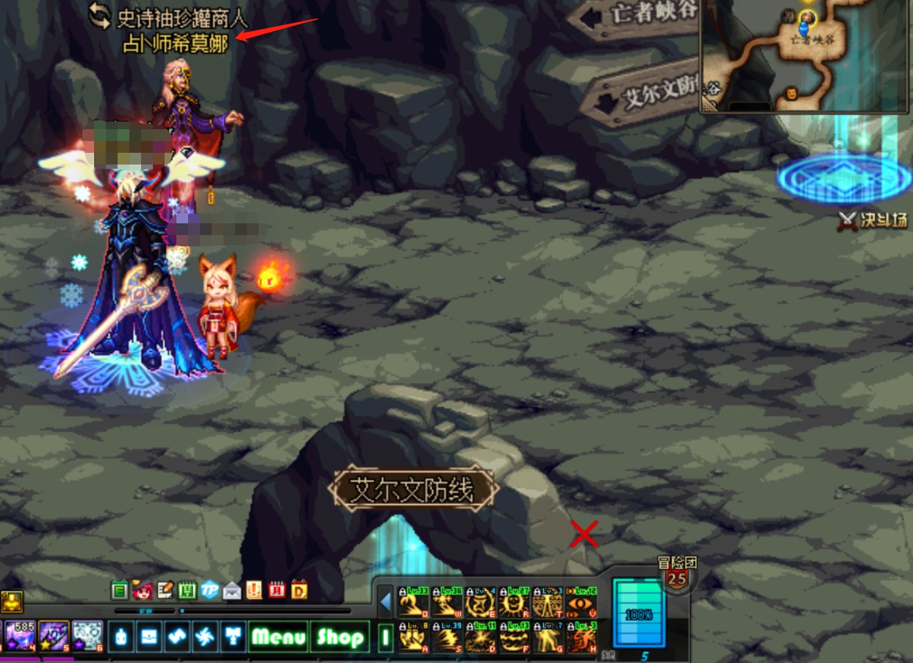 dnf绝望之塔npc位置在哪里