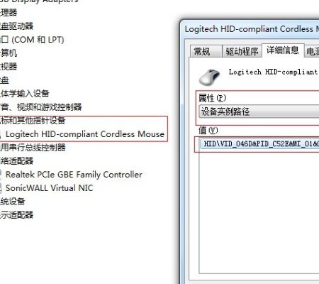 电脑的鼠标指针不能移动怎么办？