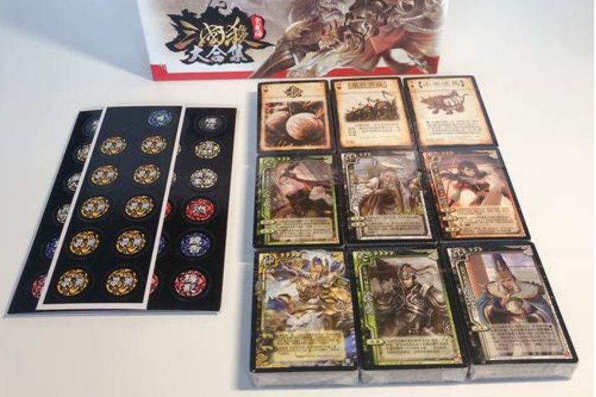 三国杀最有文采台词