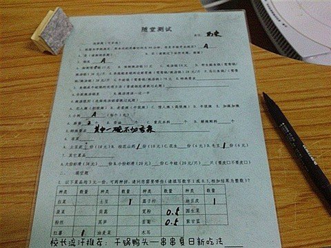 北京8号学苑的介绍